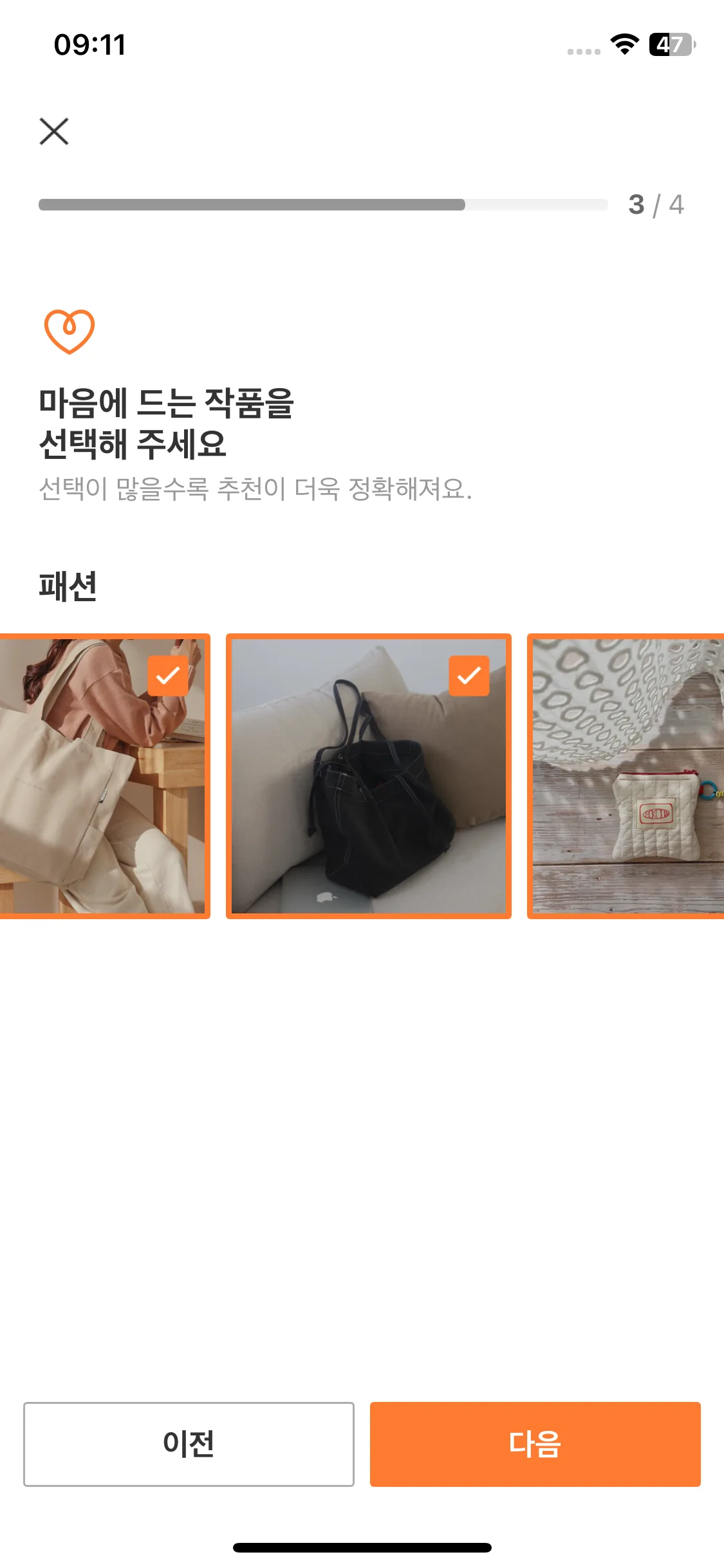 Test Image 5